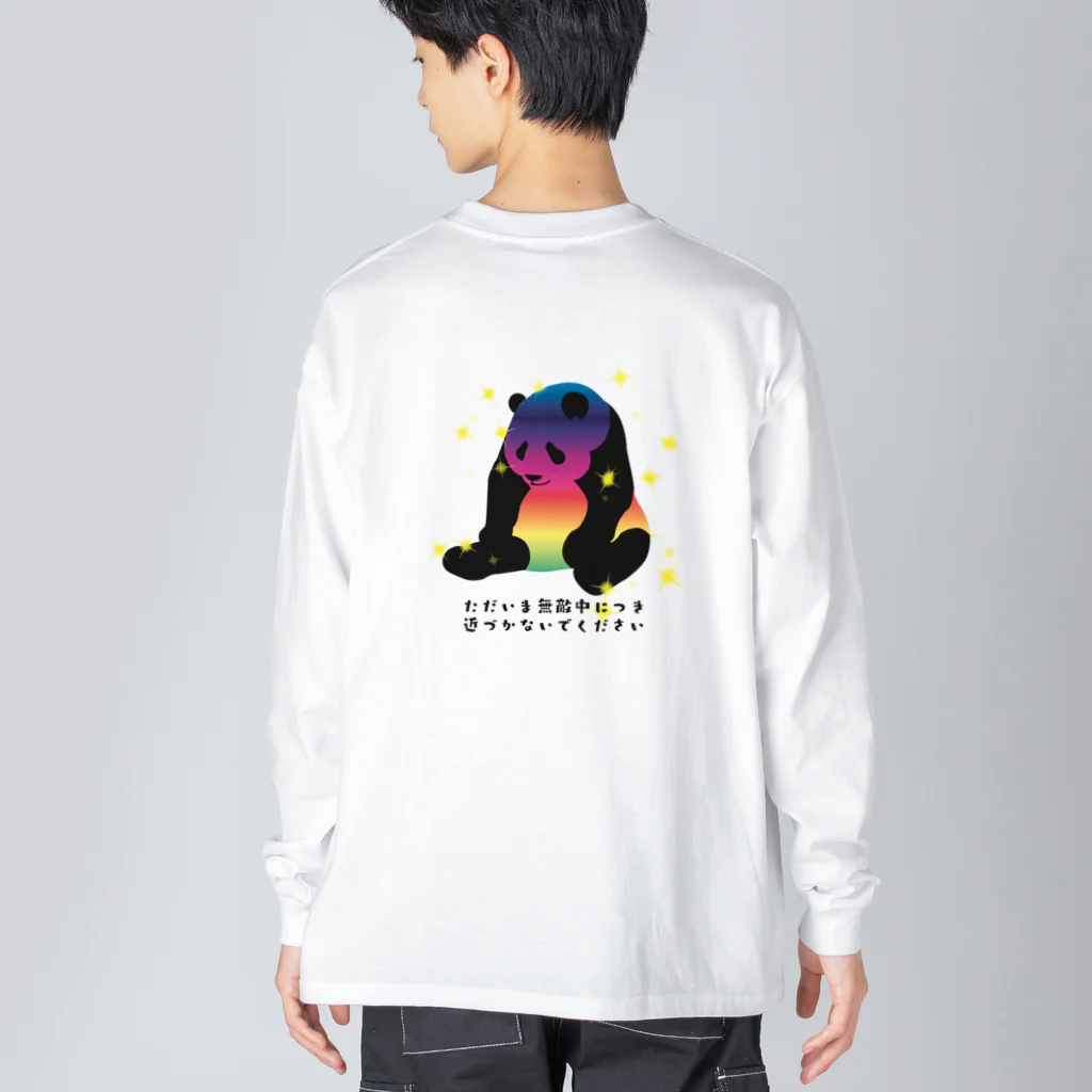 ヒロシオーバーダイブのキケン！無敵中、近づかないで。 Big Long Sleeve T-Shirt