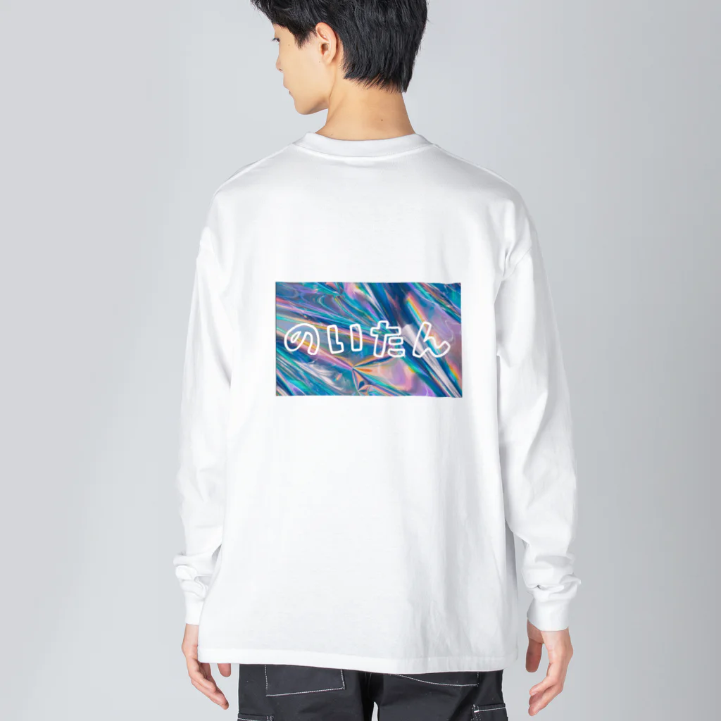 のいたんのアハのいたん ビッグシルエットロングスリーブTシャツ