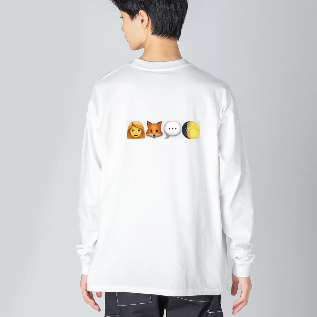 はぶの母さんと月を見にきたのに興味がない犬 Big Long Sleeve T-Shirt