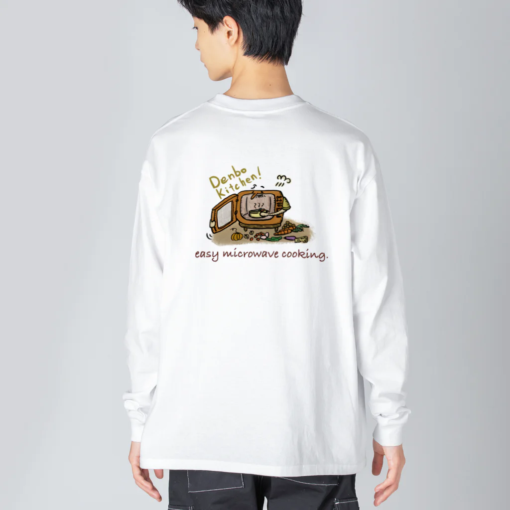 でんぼの簡単レンジ料理YouTubeのレンジくん Big Long Sleeve T-Shirt