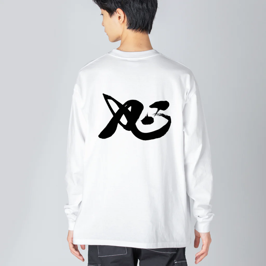 着ぐるみ＆calligraphyのiD Big Long Sleeve T-Shirt