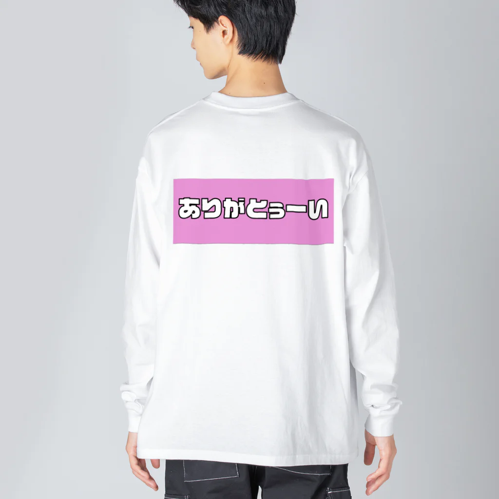 moyashiinthehouseのそうちゃんP_なりたい子ちゃん ビッグシルエットロングスリーブTシャツ