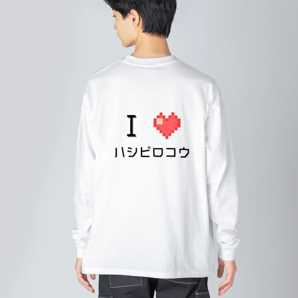 watari_watariのハシビロコウです。 ビッグシルエットロングスリーブTシャツ