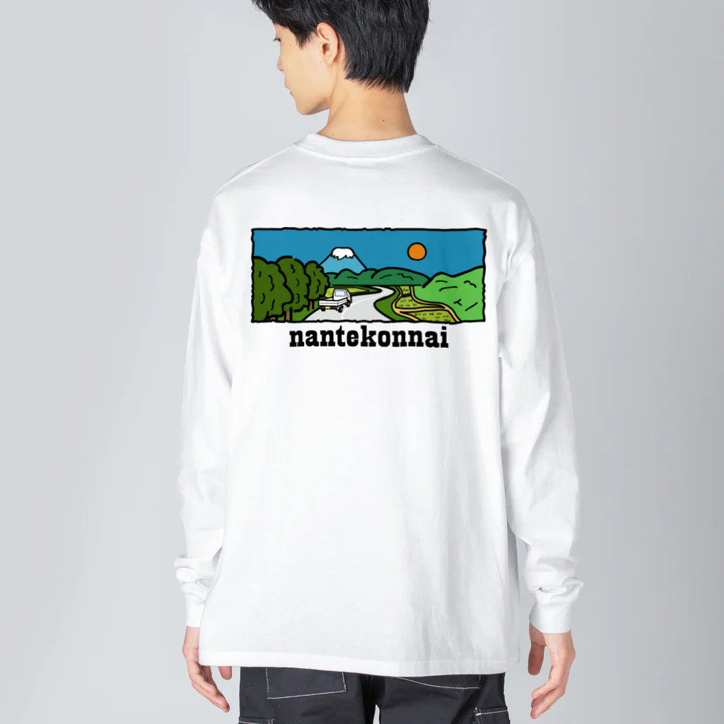 コウシュウペンの山梨の風景 ビッグシルエットロングスリーブTシャツ