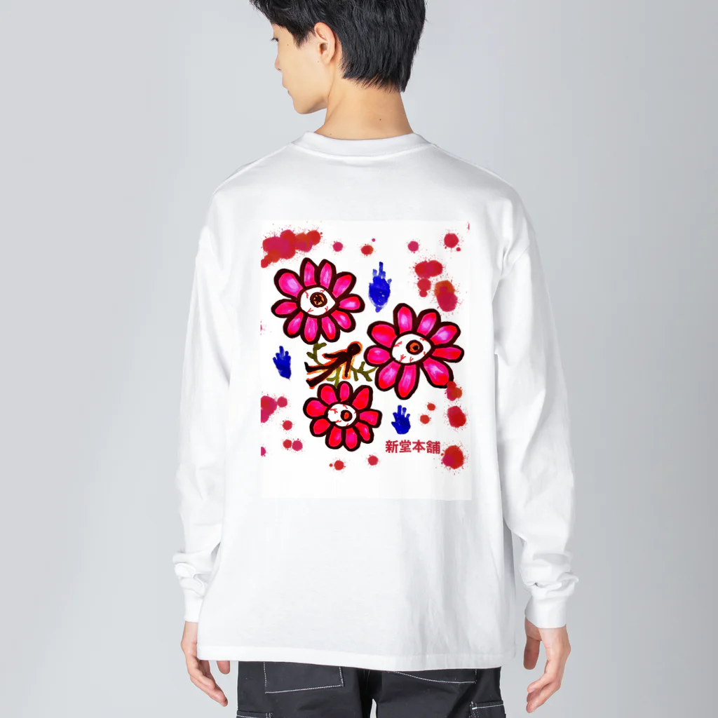 新堂本舗のホラーちゃん Big Long Sleeve T-Shirt