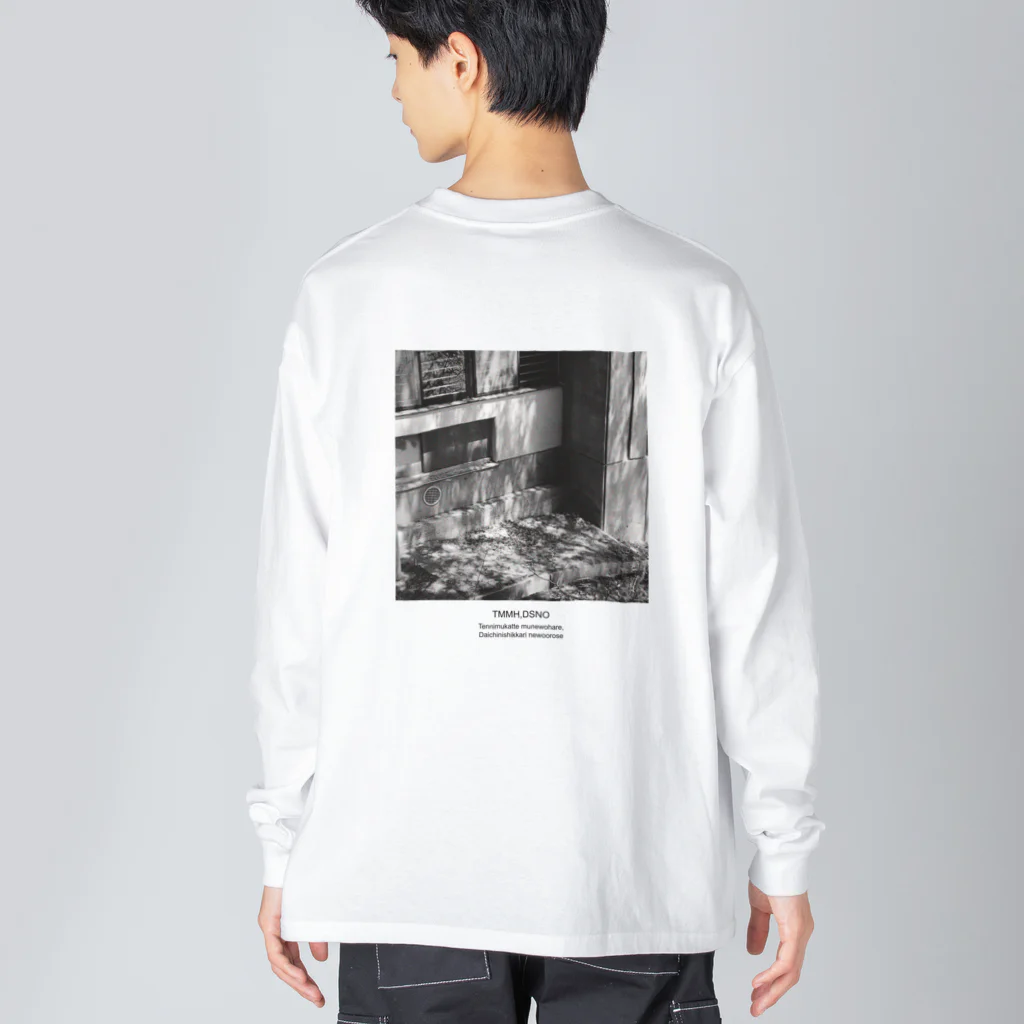 yuji shopの天に向かって胸を張り、大地にしっかり根を下ろすためのTシャツ Big Long Sleeve T-Shirt