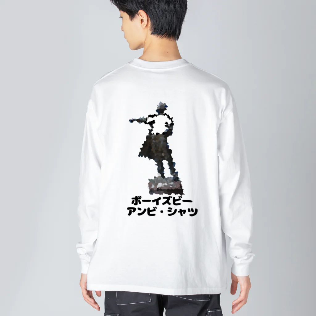 膝からシマリスのボーイズビーアンビシャツ Big Long Sleeve T-Shirt