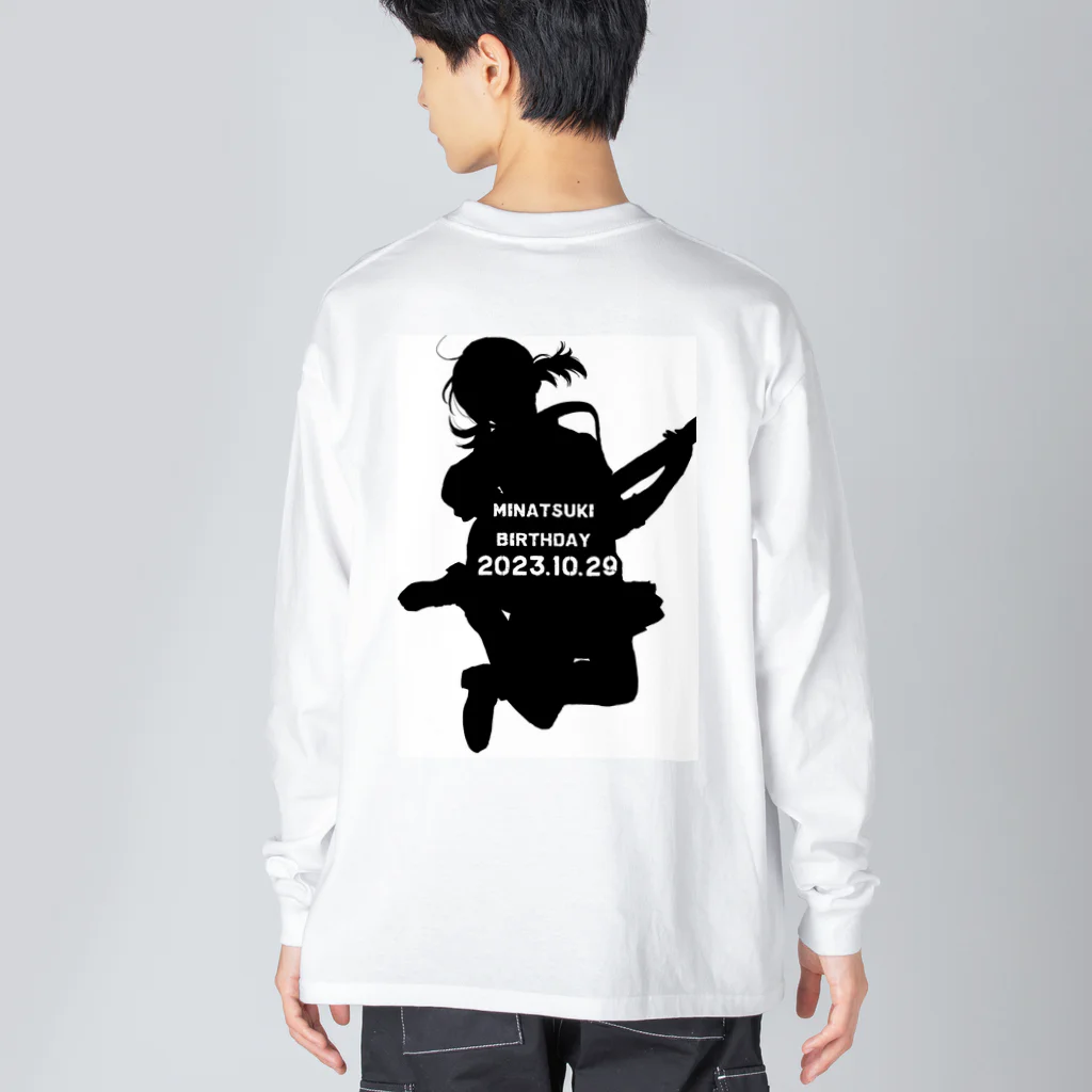 プラノワの魔法のみなつきお誕生日グッズ Big Long Sleeve T-Shirt