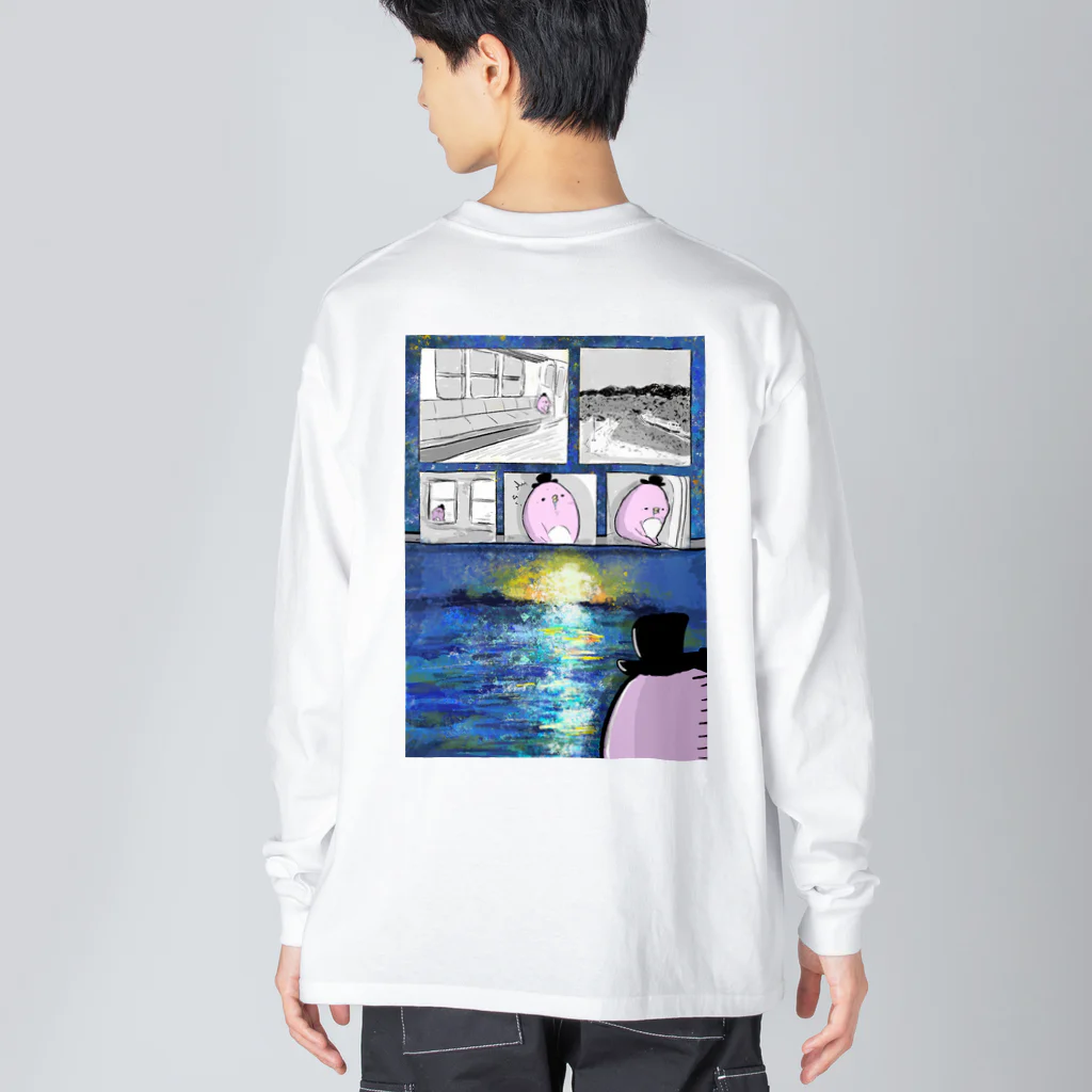 まめたんこぶのmame Big Long Sleeve T-Shirt