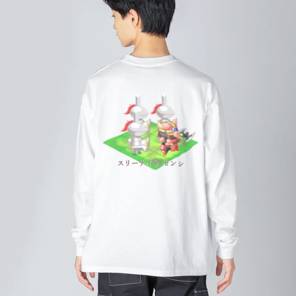 アルカナマイル SUZURI店 (高橋マイル)元ネコマイル店のスリーナイトセンシ(カタカナver.) Japanese katakana Big Long Sleeve T-Shirt