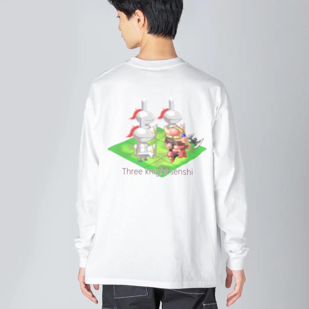 アルカナマイル SUZURI店 (高橋マイル)元ネコマイル店のスリーナイトセンシ(ローマ字ver.) Big Long Sleeve T-Shirt