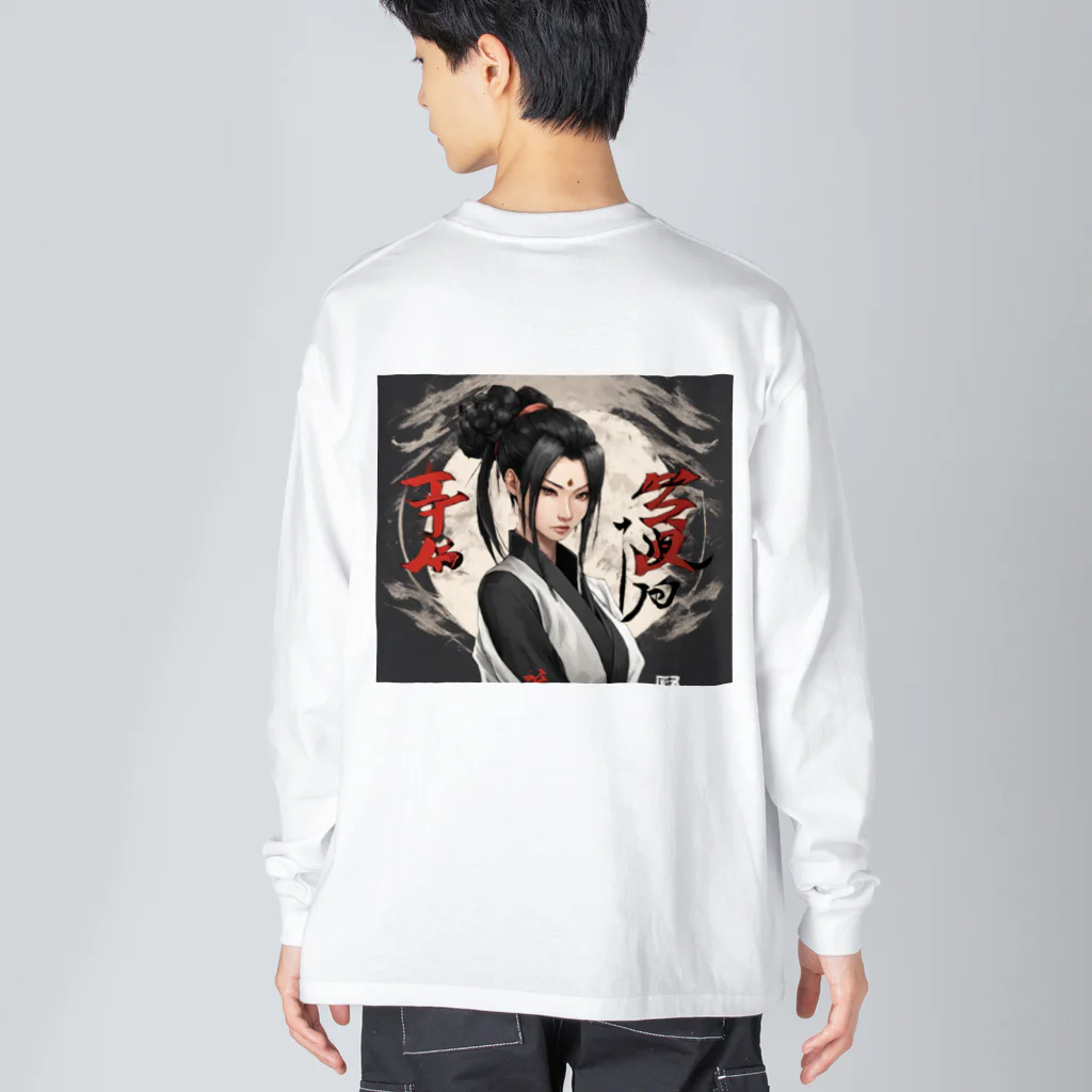 那須モバイル店の荒々しい風景 Big Long Sleeve T-Shirt