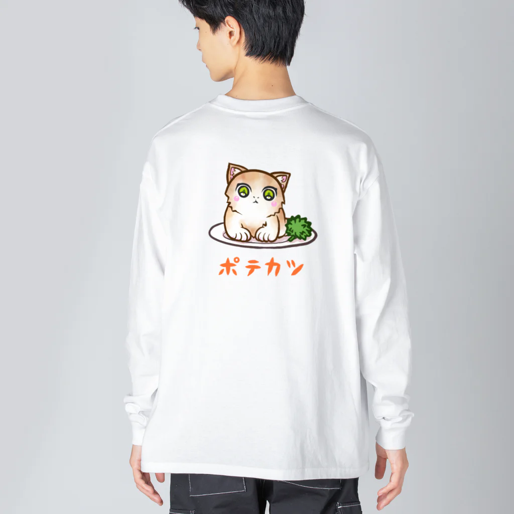 nya-mew（ニャーミュー）のポテカツ(バックプリント) ビッグシルエットロングスリーブTシャツ