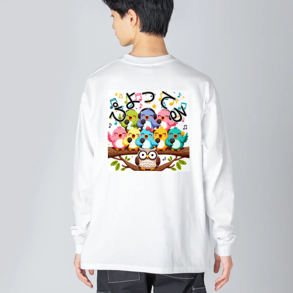 sigure315の歌うトリ Big Long Sleeve T-Shirt