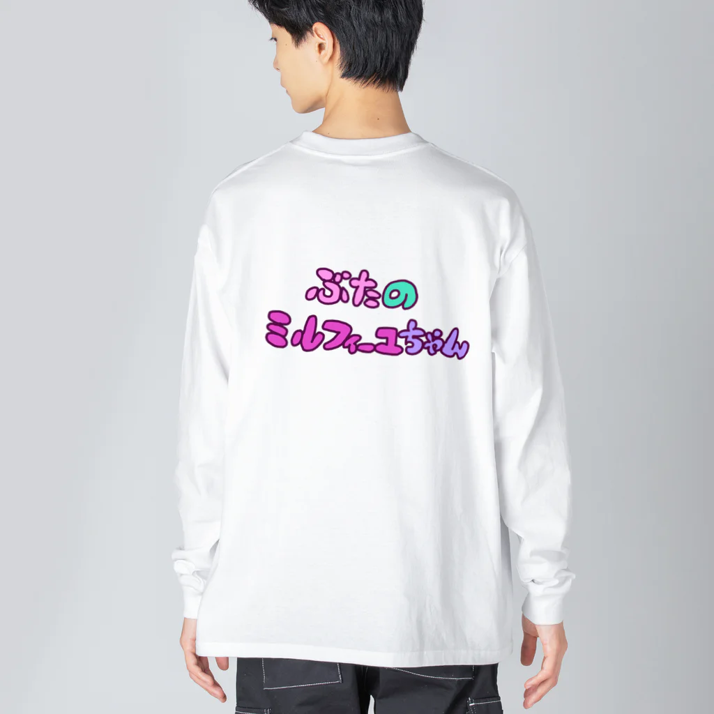 idolizeのぶたちゃんのセクシーポーズ Big Long Sleeve T-Shirt