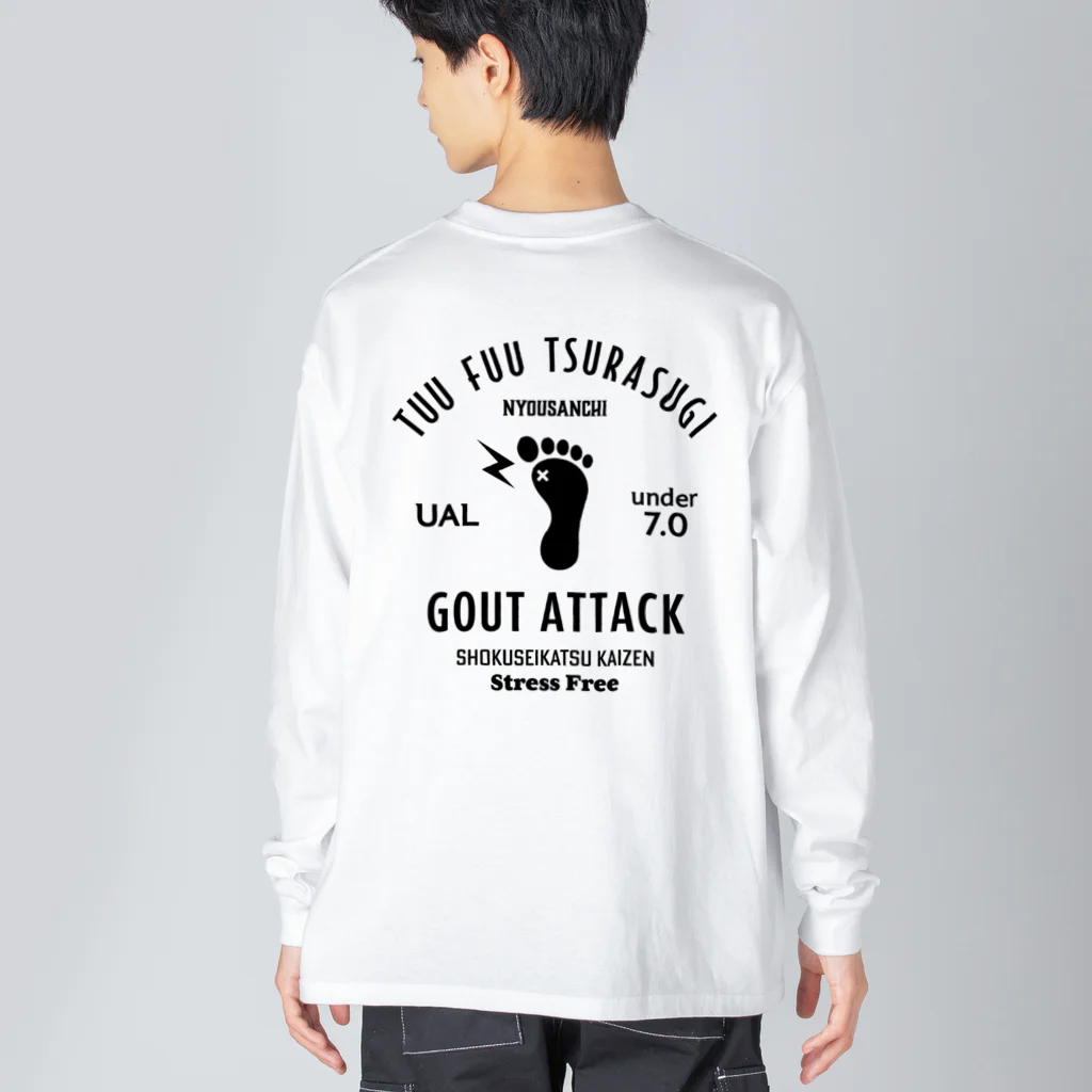 kg_shopの[★バック] GOUT ATTACK (文字ブラック) Big Long Sleeve T-Shirt