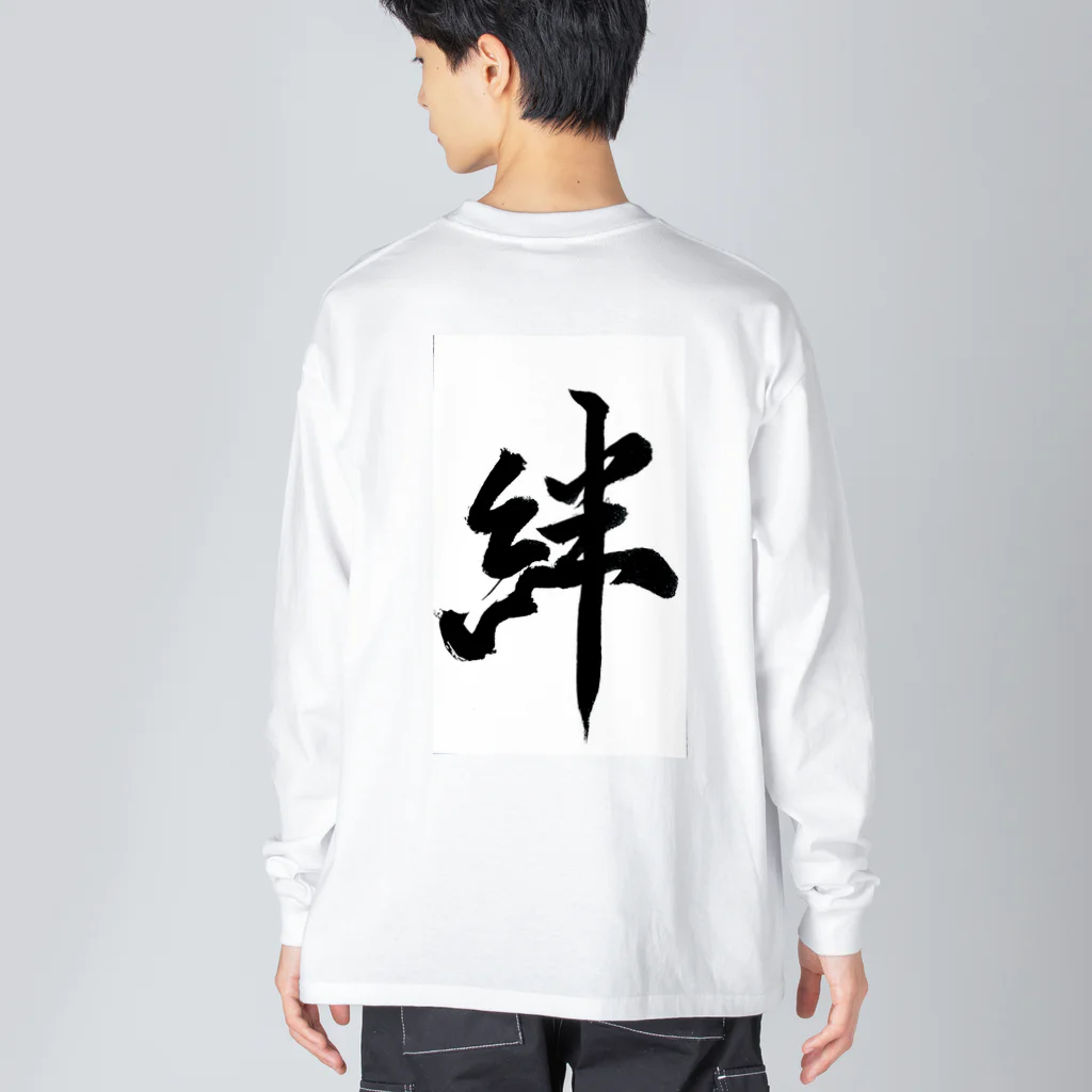 HAPPY FIELDの絆 Big Long Sleeve T-Shirt