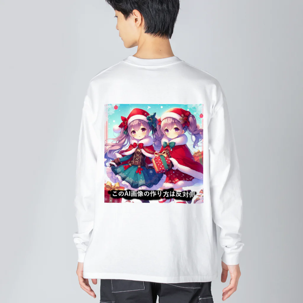 boboboboboの生成ボタンをタップすると・・・（冬１） Big Long Sleeve T-Shirt