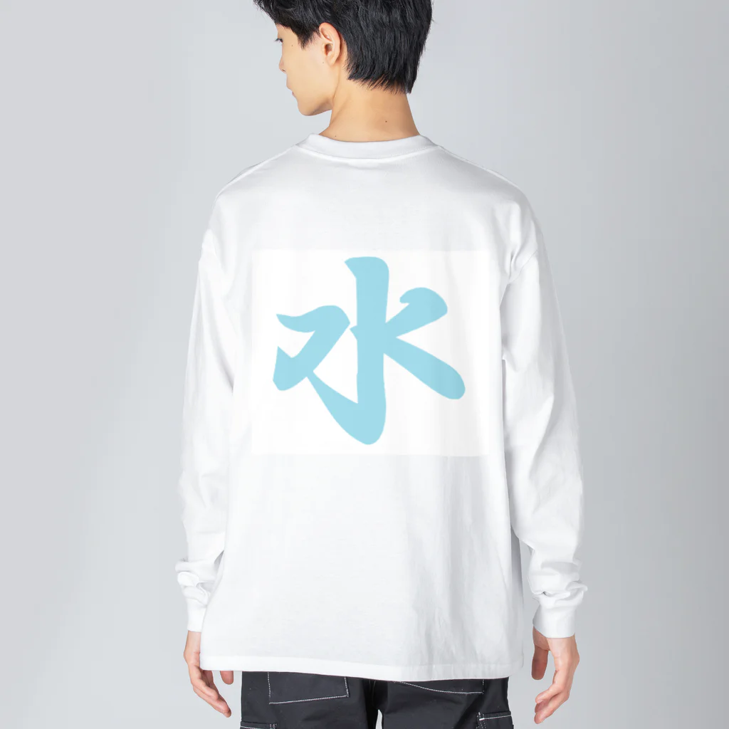 KINTA.MARIAの 水 ビッグシルエットロングスリーブTシャツ