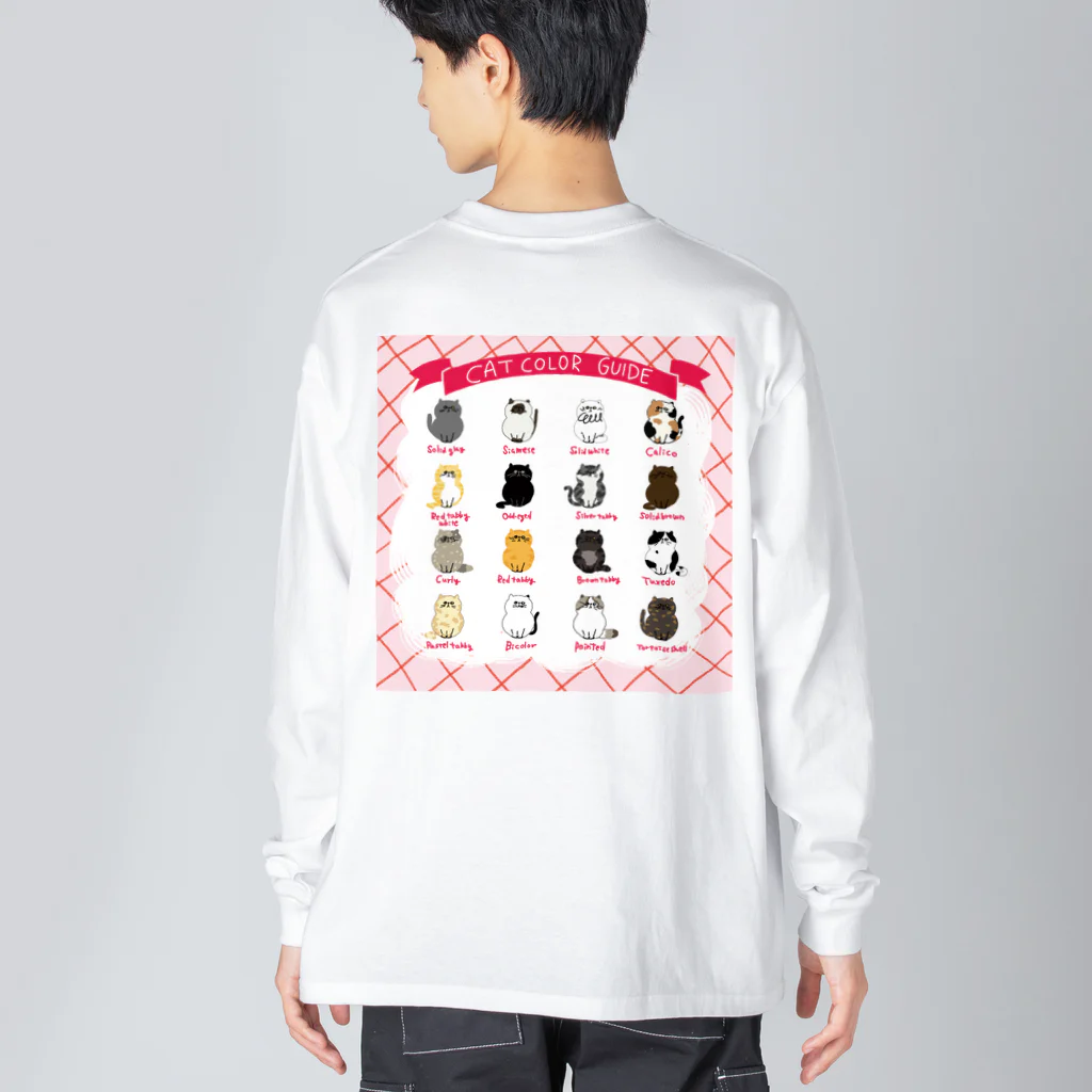 そぼろのプリント屋さんのキャットカラーガイド（ねこ図鑑） Big Long Sleeve T-Shirt