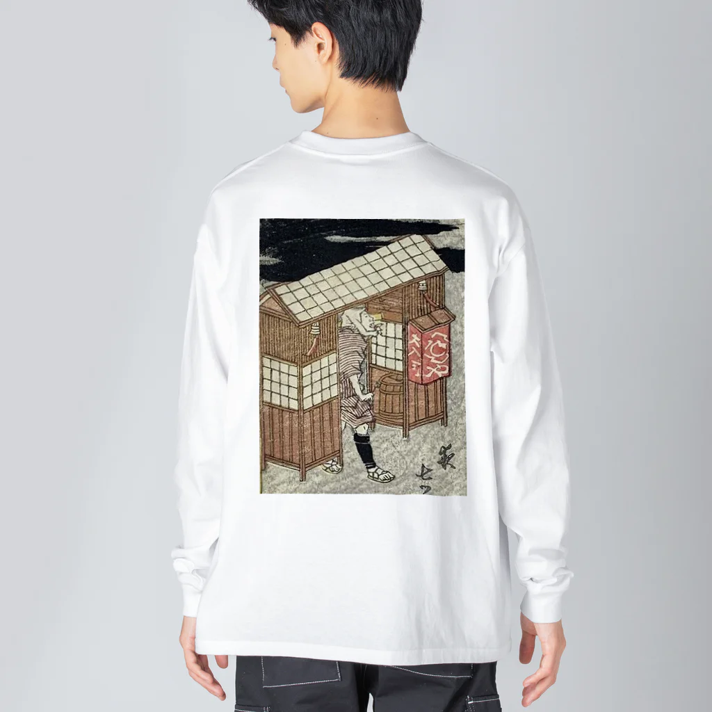 karekore_の江戸のそば屋 Big Long Sleeve T-Shirt