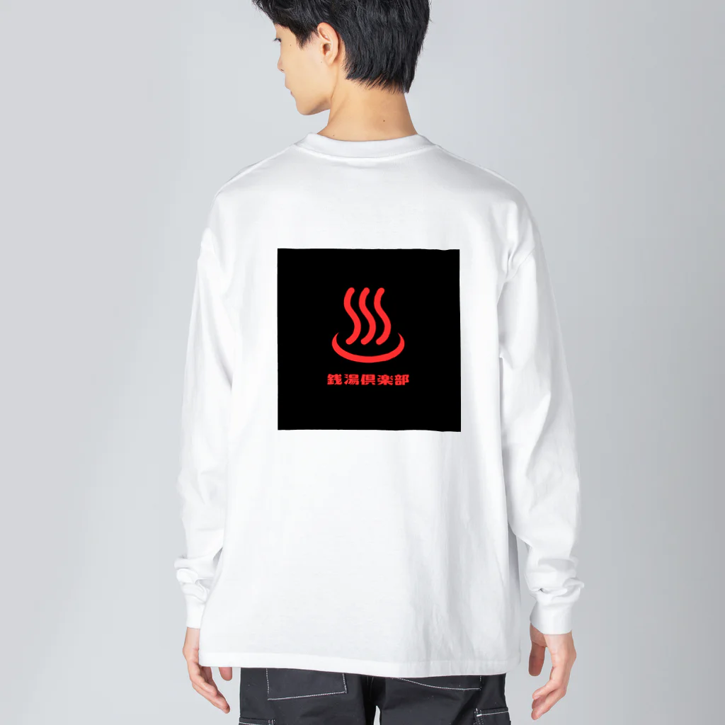 長谷川めるもの銭湯倶楽部 Big Long Sleeve T-Shirt