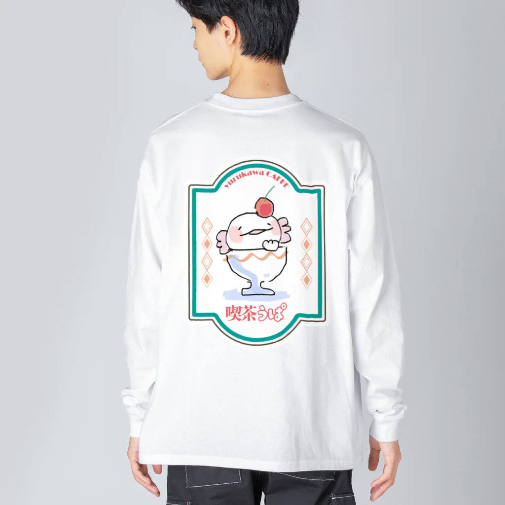 はかなシの喫茶うぱ ビッグシルエットロングスリーブTシャツ