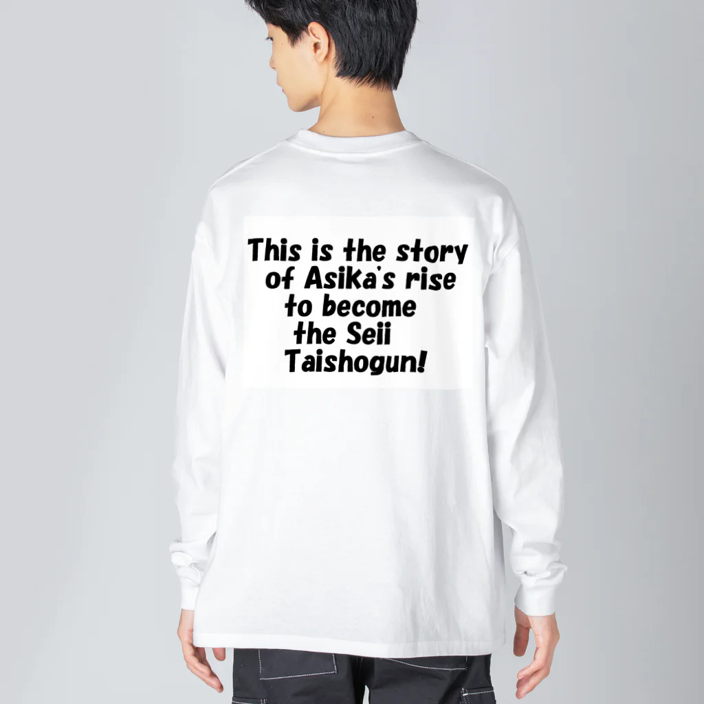 Aiyanのアシカが尊氏 Big Long Sleeve T-Shirt