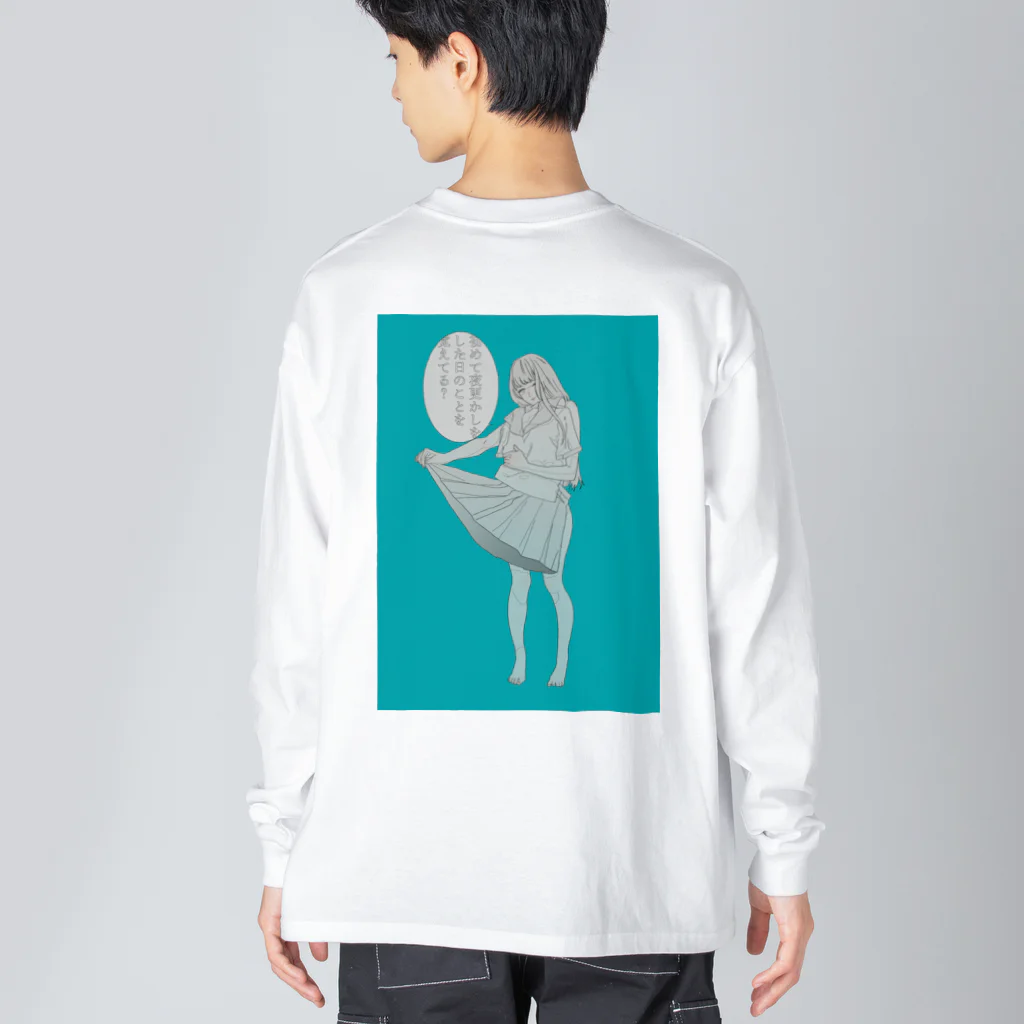 outciderの少女消失点 ビッグシルエットロングスリーブTシャツ