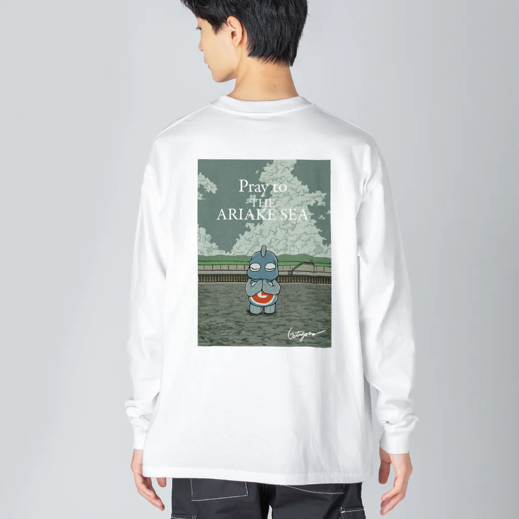 有明ガタァ商会の有明海の祈り Big Long Sleeve T-Shirt