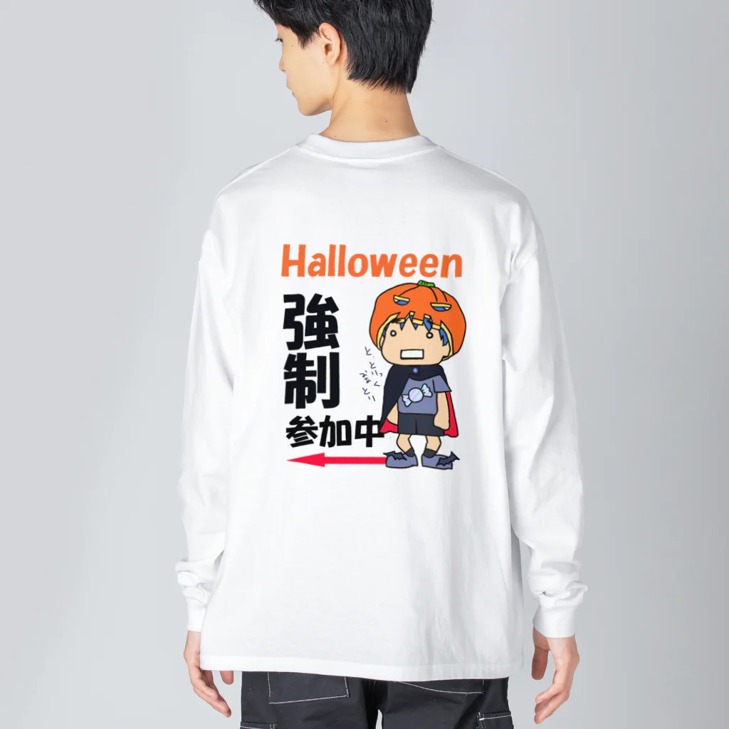 まいにち大変だけどほのぼのって大事のハロウィン強制参加中（背面） Big Long Sleeve T-Shirt