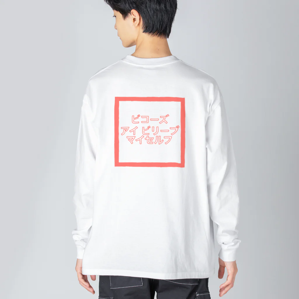 IN MY HEART のカタカナシリーズ2 ビッグシルエットロングスリーブTシャツ