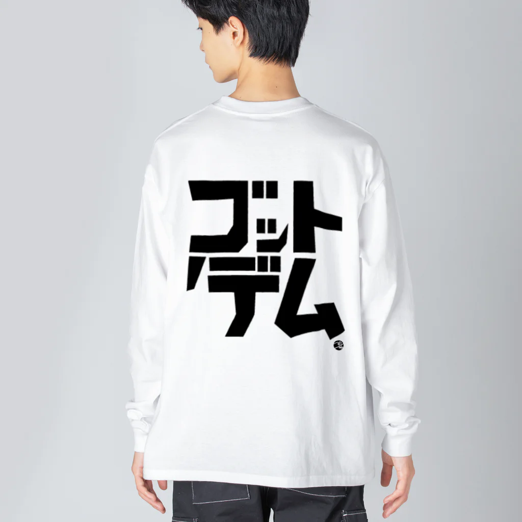 ガレージジャックのゴットデムロンT ビッグシルエットロングスリーブTシャツ