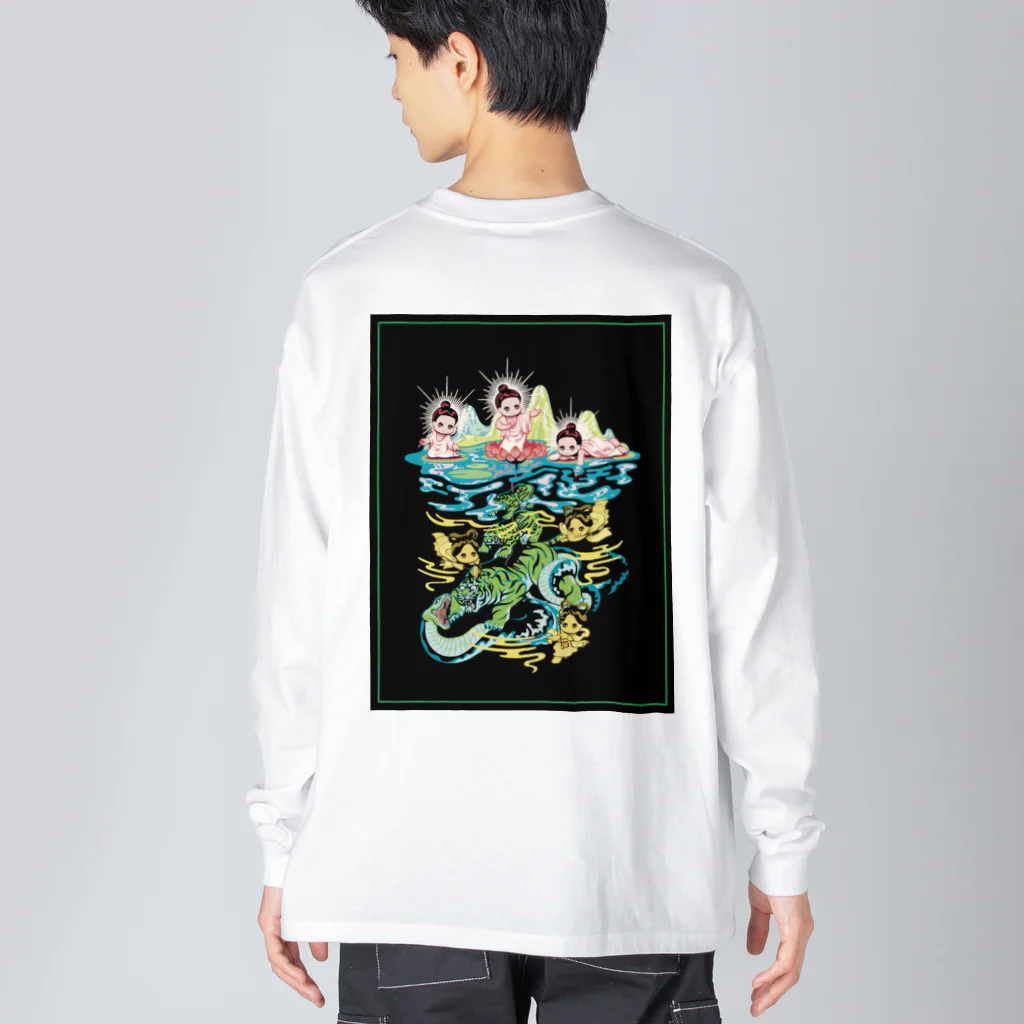 ぱいせんの虎と蓮の話をしてあげよう Big Long Sleeve T-Shirt