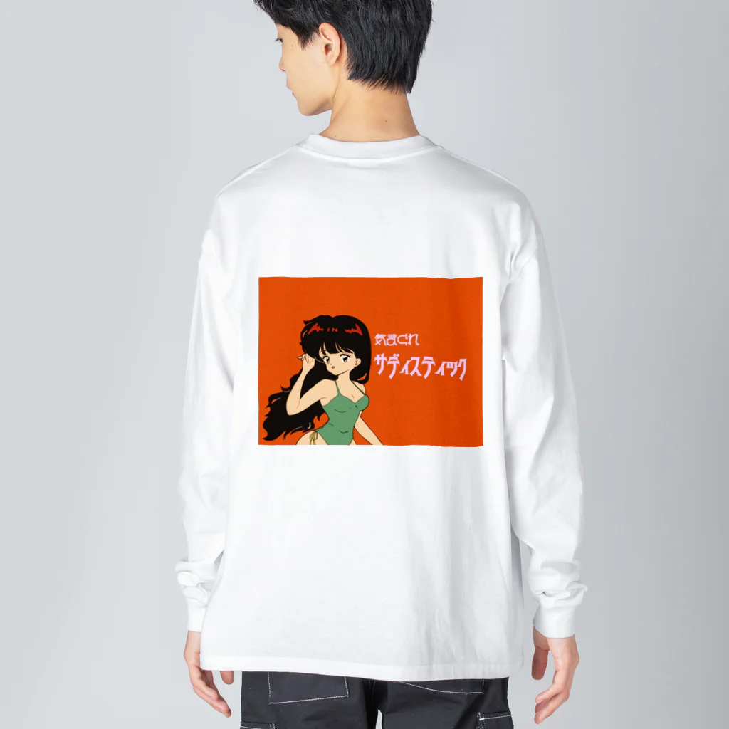 押堀ジャパンのフォント違い気まサディ Big Long Sleeve T-Shirt