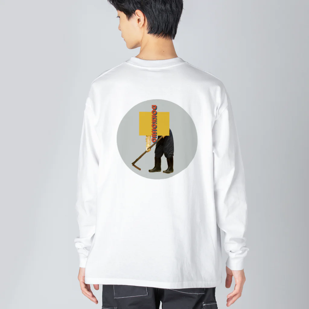 tae/多恵のDOKKOISHO Big Long Sleeve T-Shirt