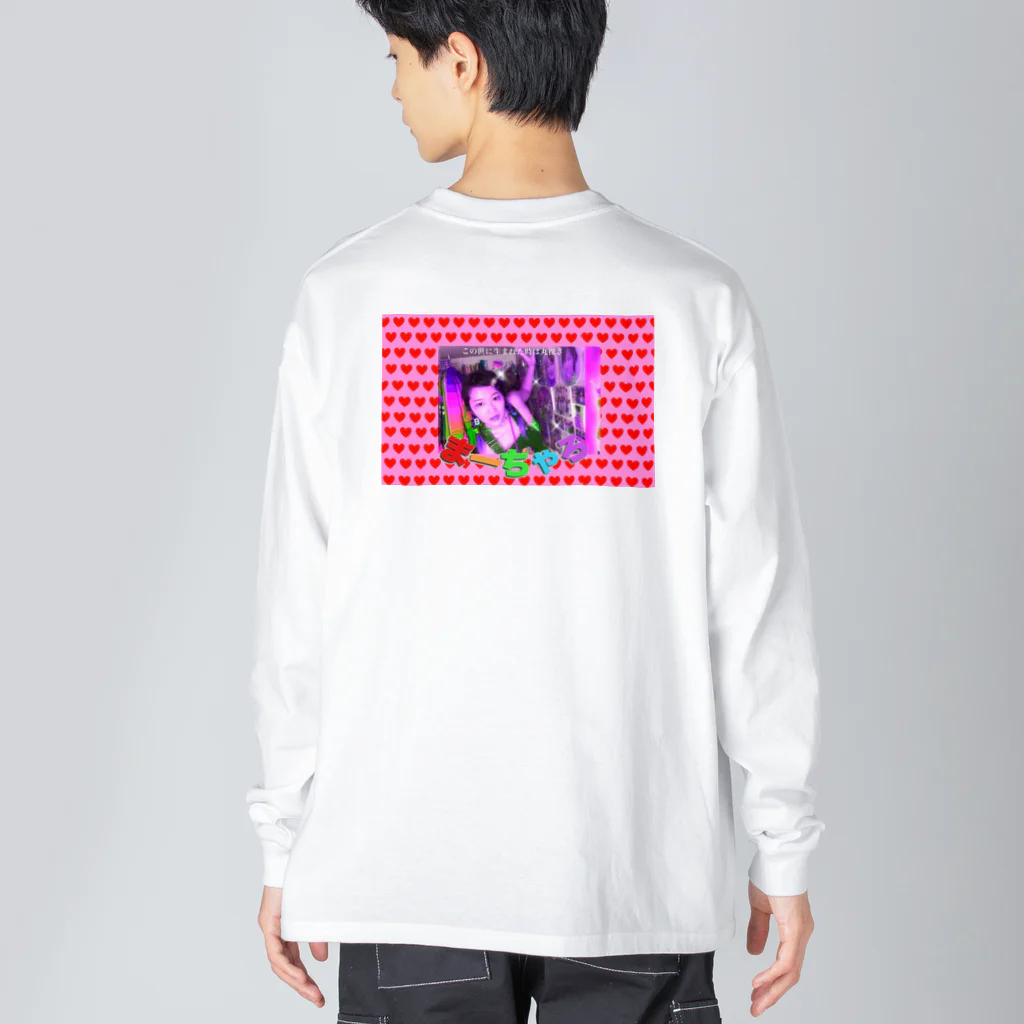 銭に目がくらむ。のギャル盛れ Big Long Sleeve T-Shirt