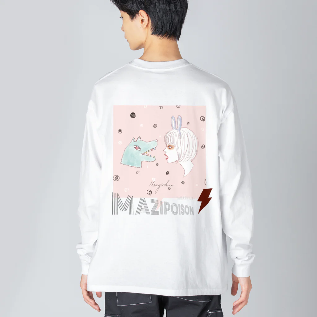 MAZI POISONのMAZI POISON T No.05 ビッグシルエットロングスリーブTシャツ