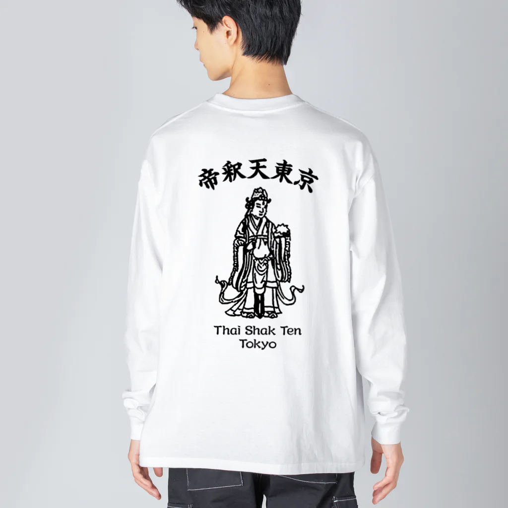 goodygodty（グッディゴッティ）のThai Shak Ten Tokyo Big Long Sleeve T-Shirt