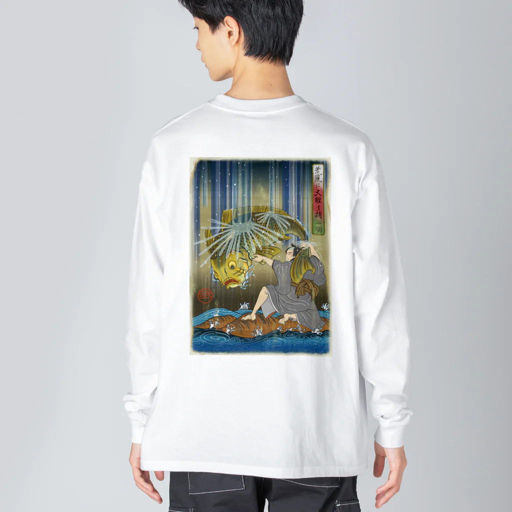 nidan-illustrationの"荒瀧に大鯉を捕ふ圖" #2 Big Long Sleeve T-Shirt