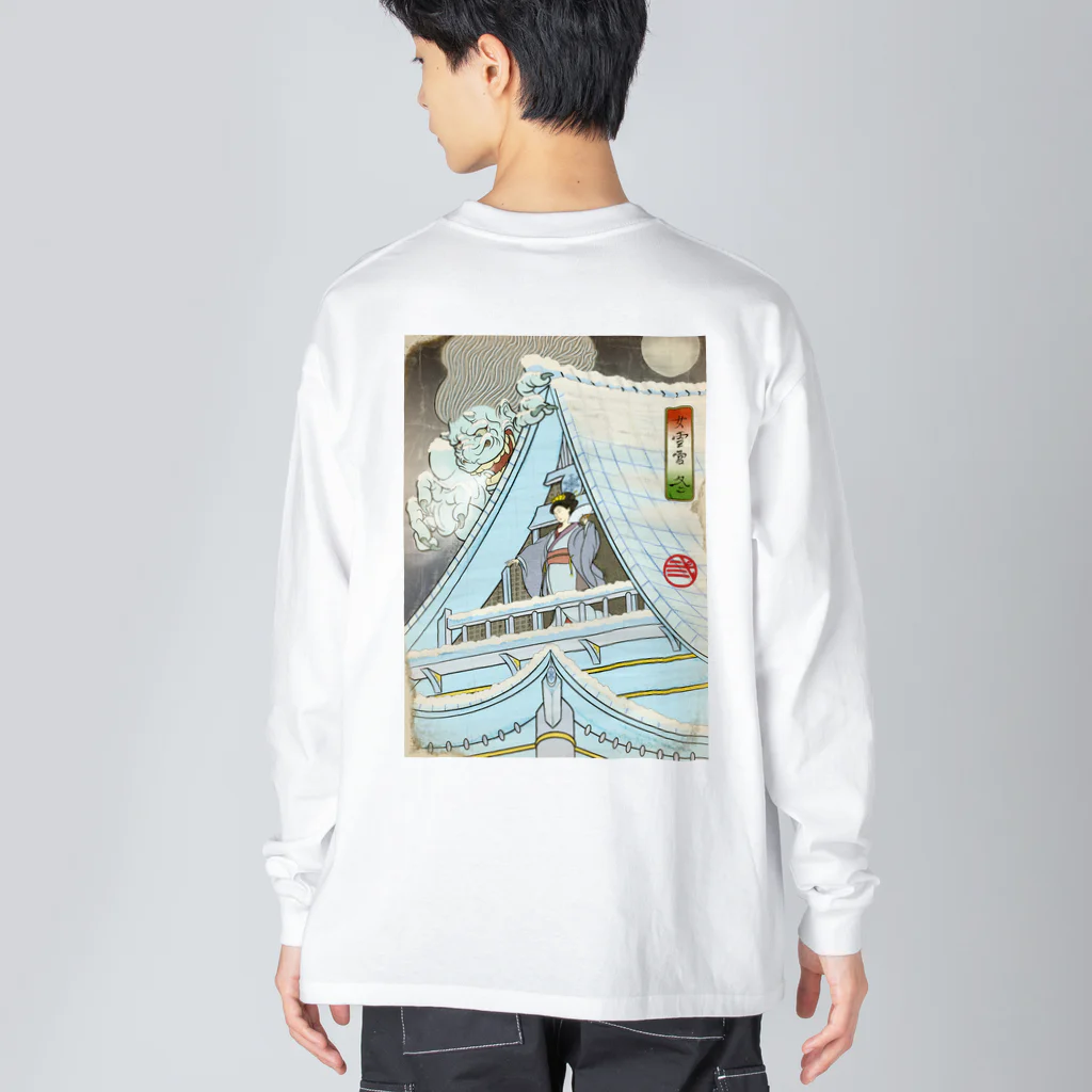 nidan-illustrationの"女雪宮・冬" #2 Big Long Sleeve T-Shirt