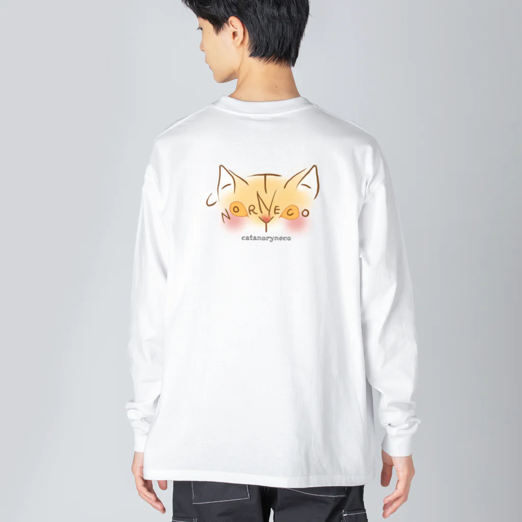 catanorynecoのにゃぁと街の猫たち ビッグシルエットロングスリーブTシャツ