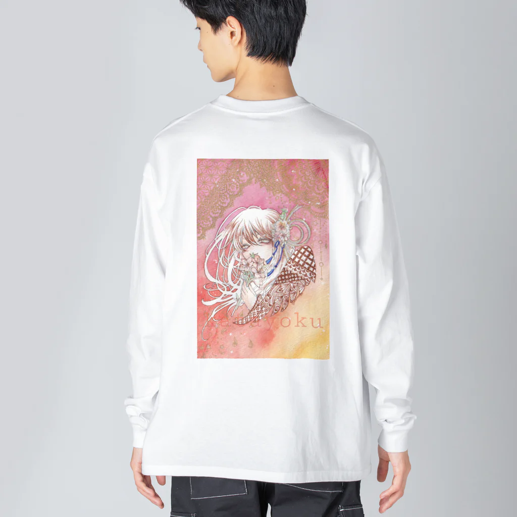 片翼のつつじ Big Long Sleeve T-Shirt