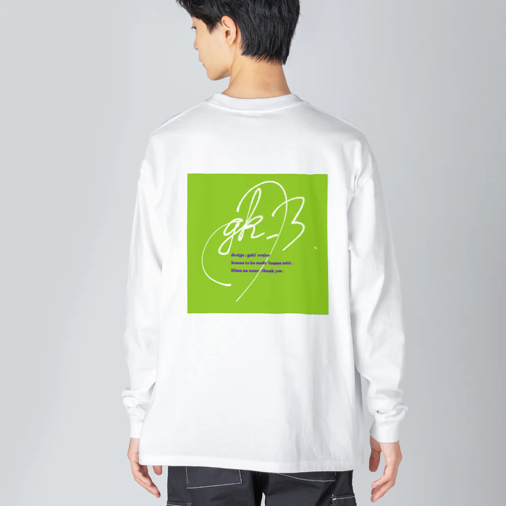 gk_Breath.のボックスロゴ。(Green) ビッグシルエットロングスリーブTシャツ