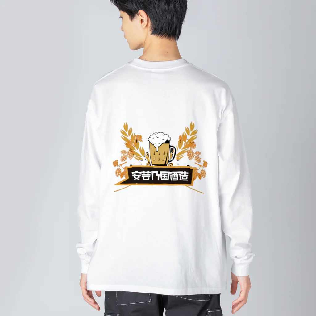 akinokunisyuzouの安芸乃国酒造 Big Long Sleeve T-Shirt