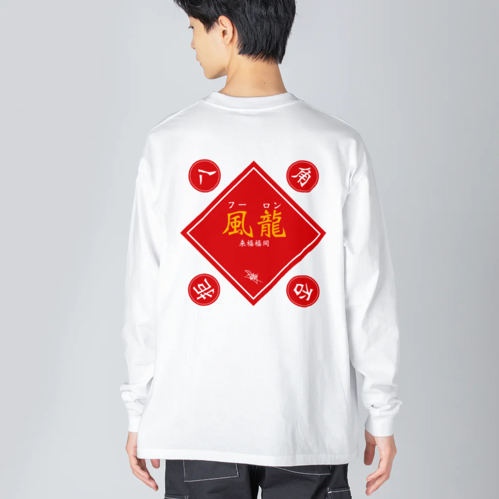 foolonの福来福岡 L/S Top Big Long Sleeve T-Shirt