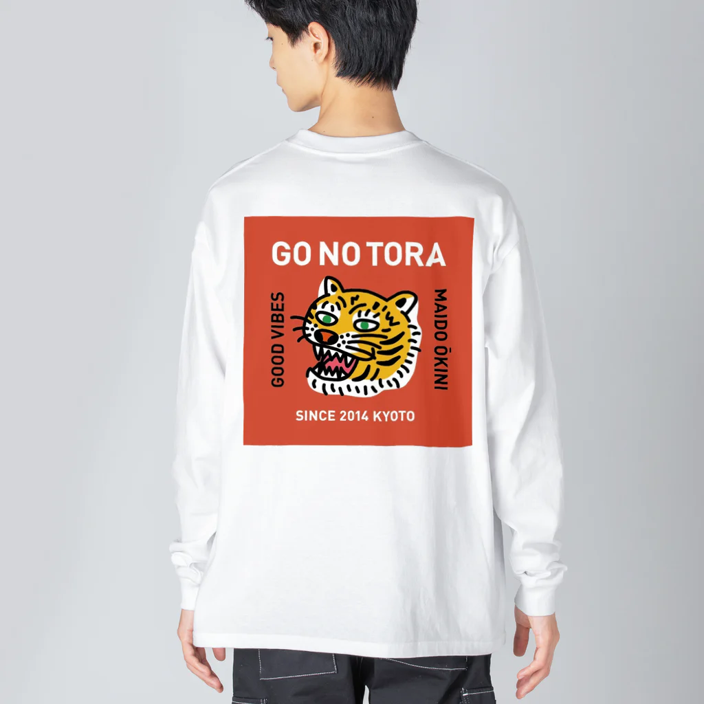 五黄の寅 KYOTOのとびだせ！ごうのとらくん Big Long Sleeve T-Shirt