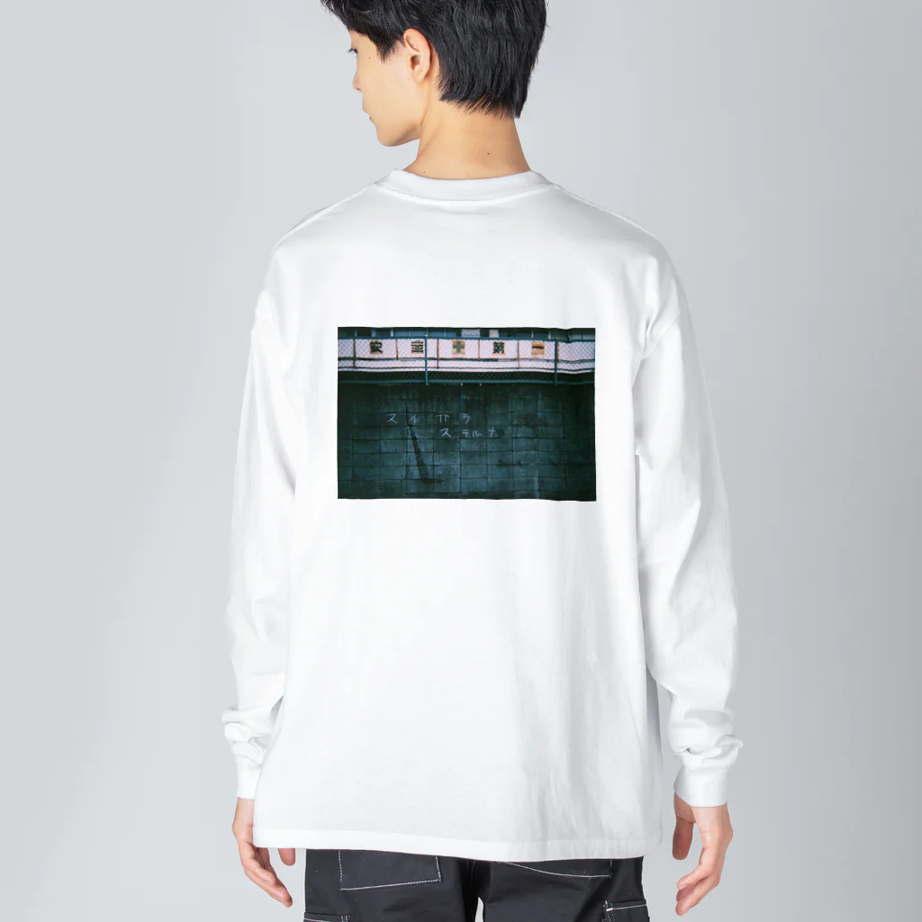 moumotainのスイガラステルナ Big Long Sleeve T-Shirt