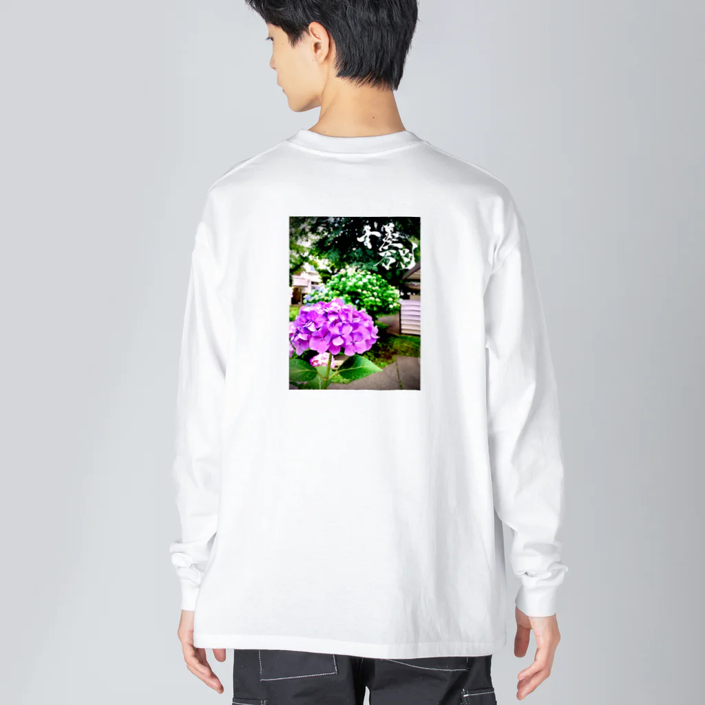 @930の千差万別 Big Long Sleeve T-Shirt