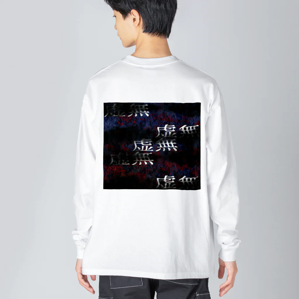 RMk→D (アールエムケード)の虚無 Big Long Sleeve T-Shirt